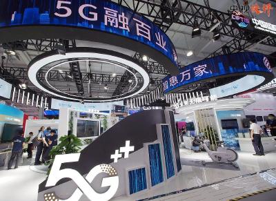 万山磅礴看主峰丨十年间，习近平主席这样阐述网络空间命运共同体