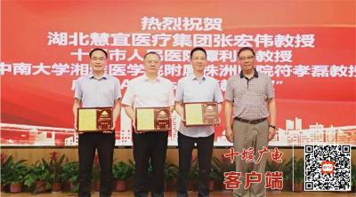 鄂西北唯一！谭利国获地市州医院首批左心耳封堵术带教专家