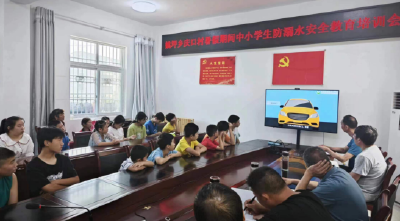 房县姚坪乡：安全“童”行“防溺水”宣传走进平安课堂