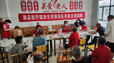 房县医疗健身志愿服务队走进基层福利院