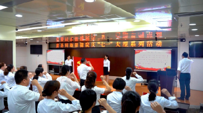 房县妇幼保健院组织开展庆“七一 ”系列活动