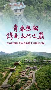 长卷｜一图速览雄安新区从蓝图到实景