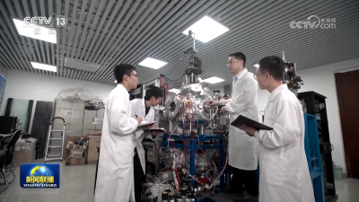 【央视快评】以更大力度更实举措加强基础研究