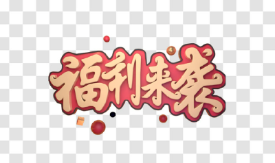 @湖北人，新一轮消费券要来了！