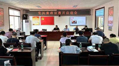 县审计局全面开展党风廉政宣教月活动