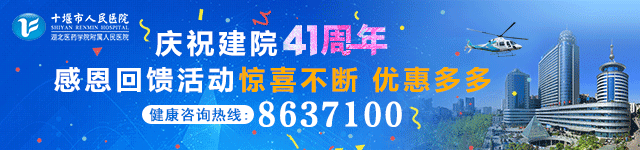 今天，十堰密集被央视点名！涉及多地