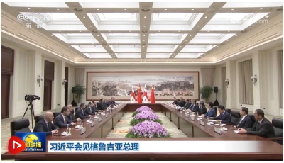 习近平会见格鲁吉亚总理