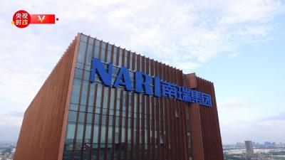 习近平江苏行丨走进南瑞集团有限公司