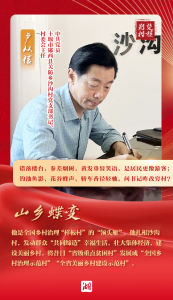 致敬！“荆楚楷模”2023年第二季度上榜人物名单揭晓