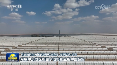 发扬科学报国光荣传统 促进全民科学素质提高——习近平总书记给“科学与中国”院士专家代表的回信激励科技工作者以更饱满热情投身科普事业