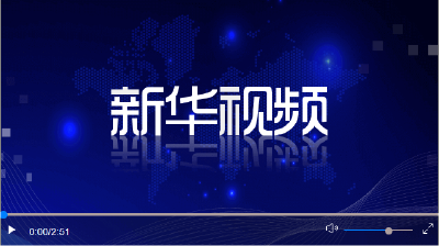 习近平在视察东部战区机关时强调 锚定建军一百年奋斗目标 努力开创战区建设和备战打仗工作新局面