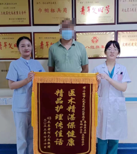 胃肠息肉手术治疗随治随走 十堰人医日间手术让患者治病不再“没时间”