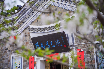 携手促进人类文明进步——习近平主席致第三届文明交流互鉴对话会暨首届世界汉学家大会贺信引发与会人士共鸣