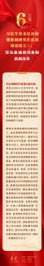 6个方面！习近平总书记对加强基础研究作出战略部署之二：深化基础研究体制机制改革