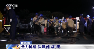 解放军和武警部队官兵全力以赴打赢防汛救灾硬仗