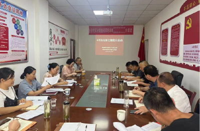 商务服务中心：树牢“五大意识”，敢担当、勇担当