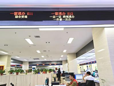 房县：新增2个跨域通办“小伙伴”