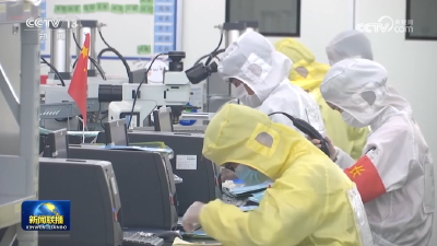 【新思想引领新征程】壮大战略性新兴产业 培育经济新动能