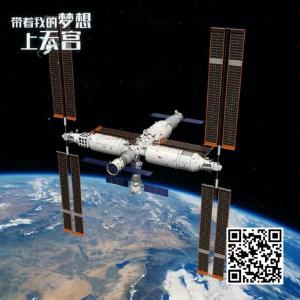 逐梦｜新航迹！新突破！新力量！新成果！