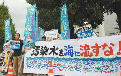 日本政府强推核污染水排海引发日本国内强烈抗议—— “核污染水排放入海将在全世界开启恶劣先例”（第一现场）