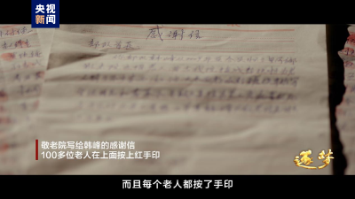 逐梦丨踏上肖思远走过的路 他也愿成为祖国的界碑！