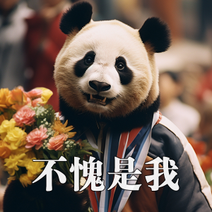 【青春主场】AI眼中的中国｜看顶流团宠的运动营业日常～