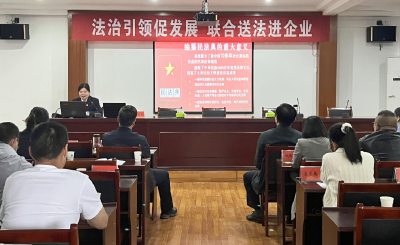 房县法院：为企业发展注入“信动能”