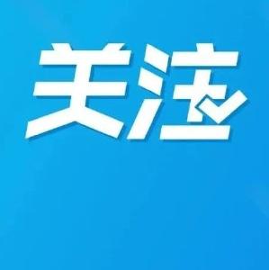 让民营经济释放澎湃动能（财经观）