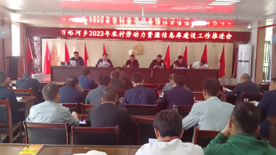万峪河乡人社中心：就业创业工作持续发力