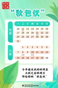首批国家公园总体规划发布 我国将设立黄河口、钱江源—百山祖、卡拉麦里等新的国家公园