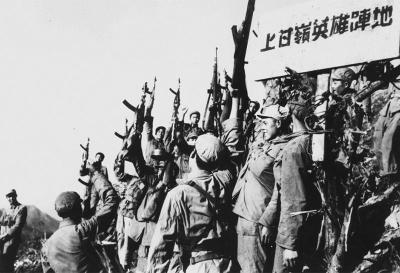 铭记抗美援朝战争伟大胜利 依靠顽强斗争打开事业发展新天地 ——写在中国人民志愿军抗美援朝战争胜利70周年之际