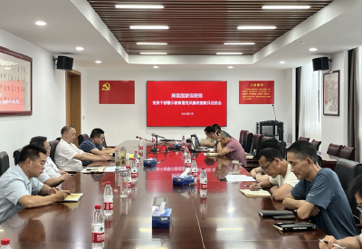 县保密局：开展党风廉政谈话筑牢廉洁自律防线