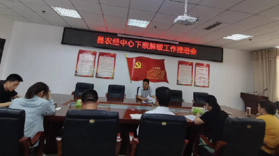 房县农经中心：真帮实扶，推动“下察解暖”实践活动落实落细