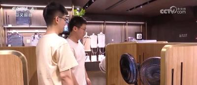 各地多措并举推动消费持续恢复和扩大 服务消费需求加快释放