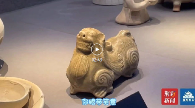 190000件藏品里，总有几个“显眼包”→