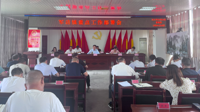 军店镇：召开“户户走到”工作部署会