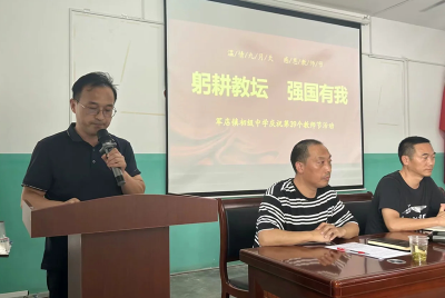 苍天不负耕耘者大地总酬勤奋人——记军店初中市级优秀教师温建文