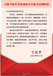 【地评线】荔枝网评：最是坚守显本色