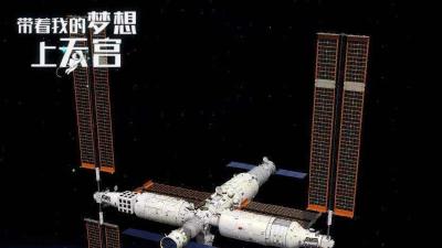 潮涌东方丨亚运会前的“天地通信”：航天员和运动员有一个共同目标