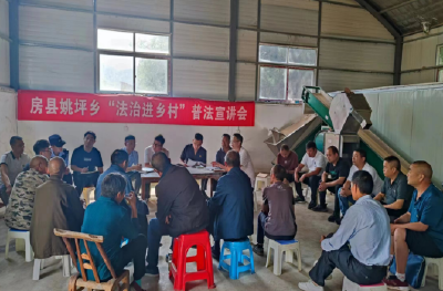 姚坪乡：普法教育“面对面”诉前调解“治未病”
