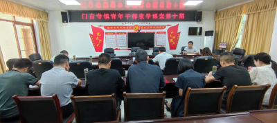 门古寺镇：网络安全广宣传，构筑健康大环境