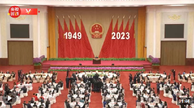 独家视频丨习近平出席庆祝中华人民共和国成立74周年招待会并发表重要讲话