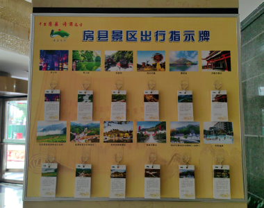 房县文化和旅游局发放便民旅游服务卡让旅游更方便