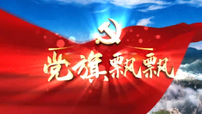 抗美援朝老兵胡德中：赓续革命精神血脉红色基因代代相传