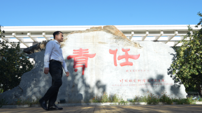 《求是》杂志发表习近平总书记重要文章《加快建设教育强国》