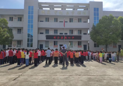 房县白鹤镇长龙小学：开展安全教育活动