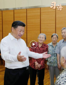 习语 | “人民教师无上光荣”