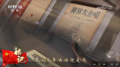 烈士纪念日向人民英雄敬献花篮仪式