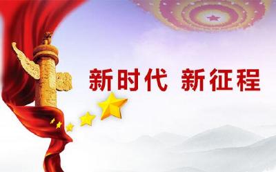 《习近平新时代中国特色社会主义思想专题摘编》民族文字版出版发行
