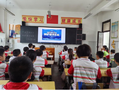 城关镇花宝小学:守护网络安全，呵护精神家园